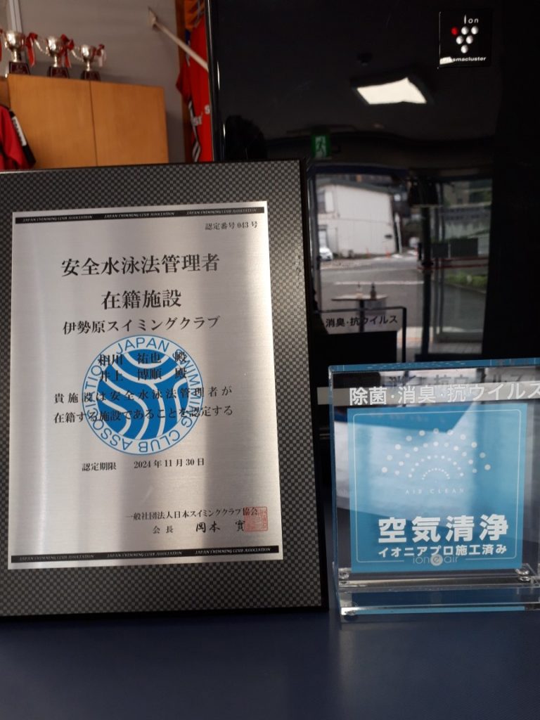 光触媒（イオニアミストプロ）コーティングを行いました