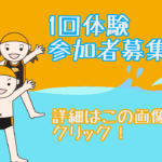 1TaiLinkBanner